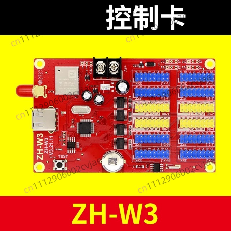 Color Changing Outdoor - Cartão de controle ZH-W3 para celular,