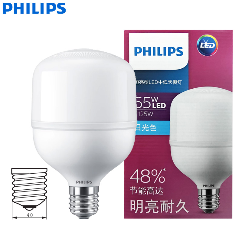 Outdoor Lighting Warehouse - Philips led t160 lâmpada e40 65w