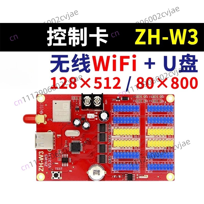 Cartão de controle ZH-W3 para  - Color Changing Outdoor avaliação e preço