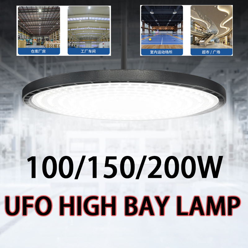 100-200w led industrial ufo lâ - Outdoor Lighting Warehouse avaliação e preço
